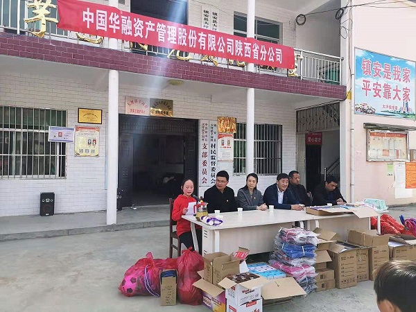 中國華融積極踐行社會責(zé)任   開展學(xué)雷鋒志愿服務(wù)月系列活動(dòng)