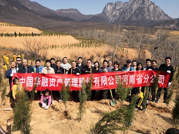 中國華融積極踐行社會責(zé)任   開展學(xué)雷鋒志愿服務(wù)月系列活動(dòng)