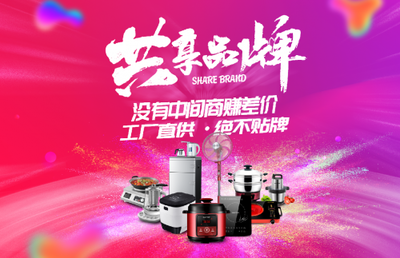 精于服務，忠于品質 韓派共享品牌在互聯網銷售中的崛起之路
